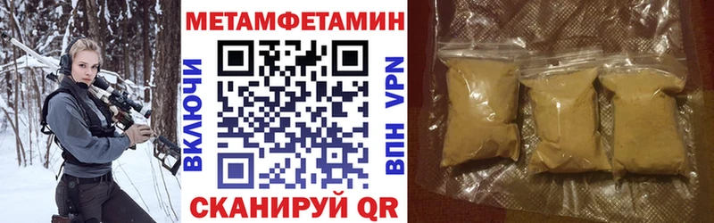 АМФЕТАМИН 98%  купить наркотики цена  Дзержинский 