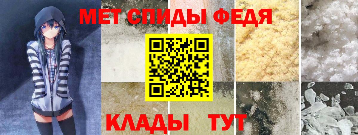 Amphetamine VHQ Дзержинский