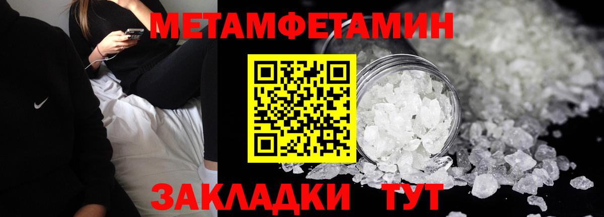 даркнет состав  АМФ  Вход с VPN  Дзержинский  АМФ Premium  Амфетамин 