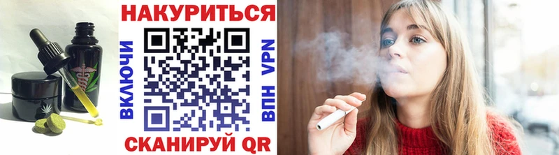 Печенье с ТГК марихуана  Дзержинский 