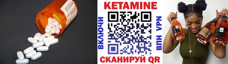 Кетамин VHQ  дарнет шоп  Дзержинский 