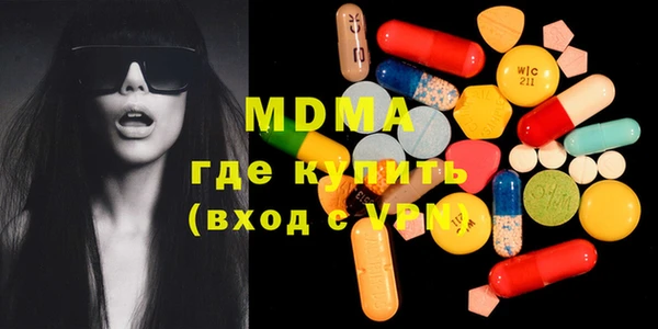 тгк Покачи