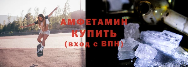 мефедрон мука Алексин