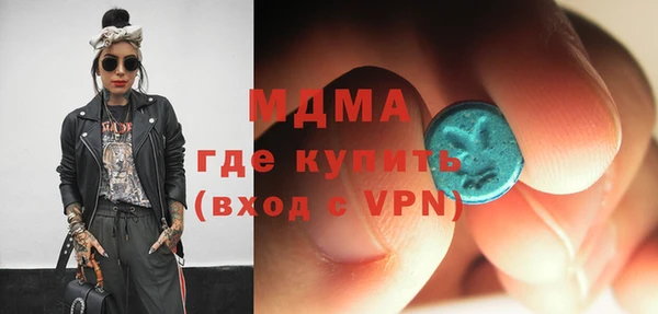 таблы Алзамай