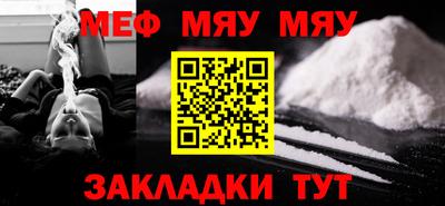 прущая мука Малоярославец