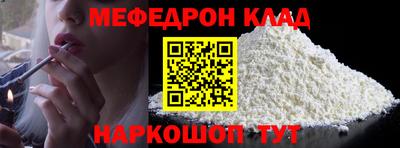 прущая мука Малоярославец