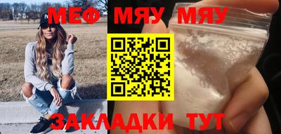 прущая мука Малоярославец