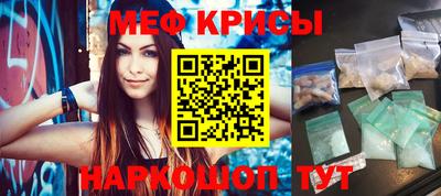 марки nbome Мариинск