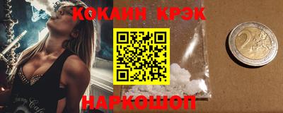 бошки Малгобек
