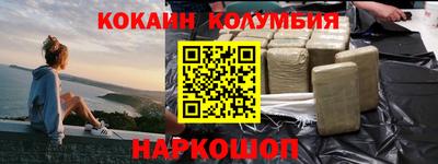 бошки Малгобек