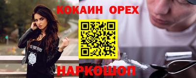 прущая мука Малоярославец
