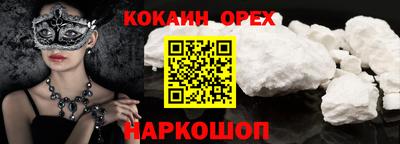 бошки Малгобек