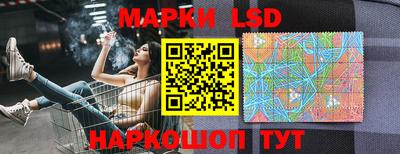 гашик Трёхгорный