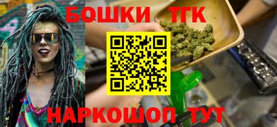 марки nbome Мариинск