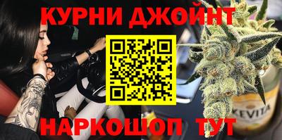 марки nbome Мариинск