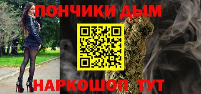 прущая мука Малоярославец