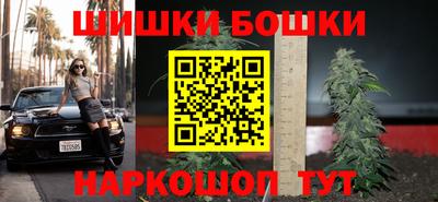 бошки Малгобек