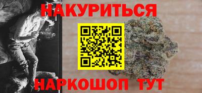 марки nbome Мариинск