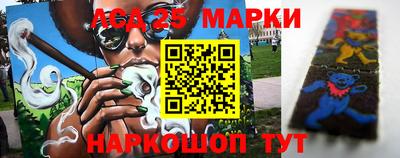 марки nbome Мариинск