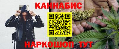 марки nbome Мариинск
