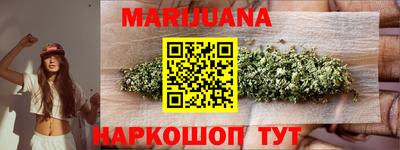 прущая мука Малоярославец
