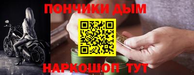 марки nbome Мариинск