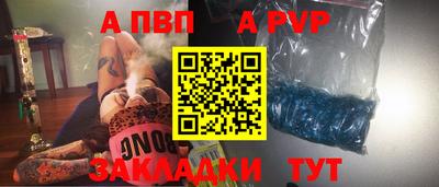 бошки Малгобек