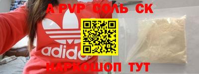 прущая мука Малоярославец