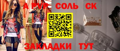прущая мука Малоярославец