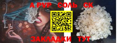 марки nbome Мариинск