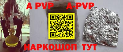 марки nbome Мариинск