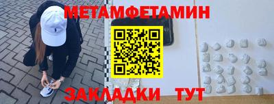 бошки Малгобек