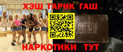 марки nbome Мариинск