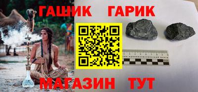 марки nbome Мариинск