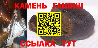 марки nbome Мариинск