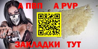 марки nbome Мариинск