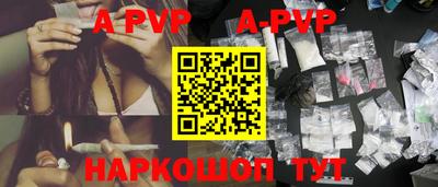 марки nbome Мариинск