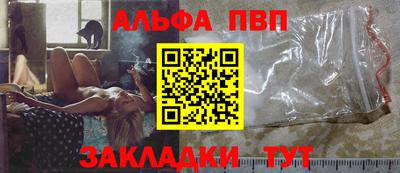 марки nbome Мариинск