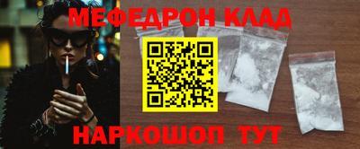 прущая мука Малоярославец