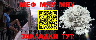 прущая мука Малоярославец
