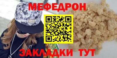 марки nbome Мариинск