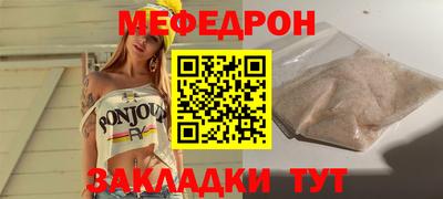 марки nbome Мариинск