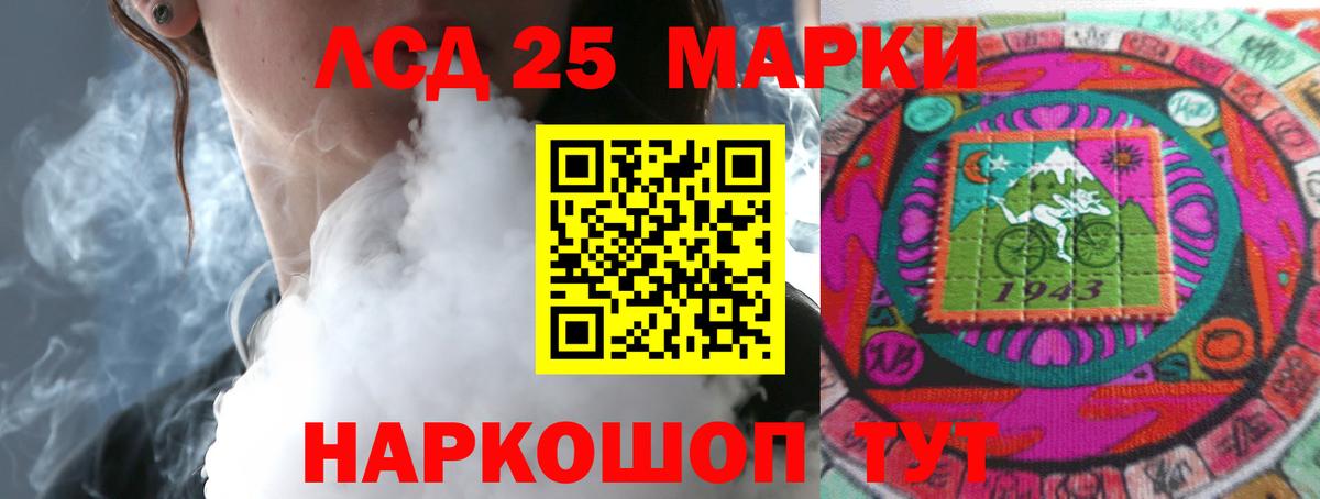ЛСД экстази кислота Дзержинский