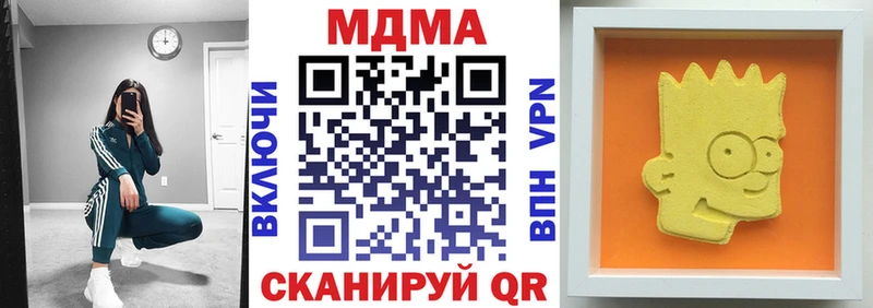 блэк спрут как войти  Дзержинский  МДМА кристаллы 