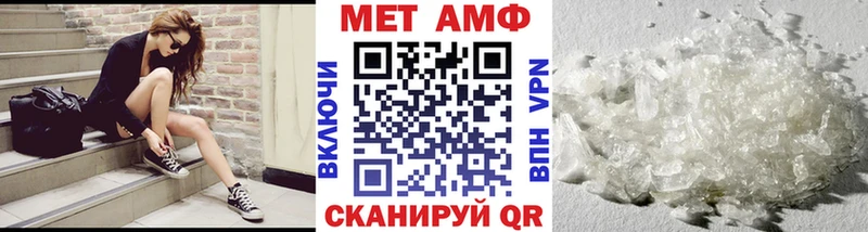 kraken ссылки Дзержинский МЕТАМФЕТАМИН мет