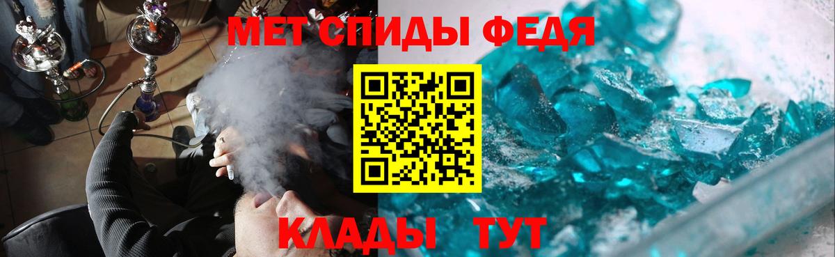 Первитин мет  Вход с VPN  МЕТАМФЕТАМИН  Первитин мет  Дзержинский 