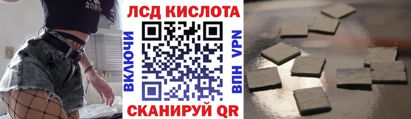 Марки 25I-NBOMe 1500мкг  как найти закладки  Дзержинский 