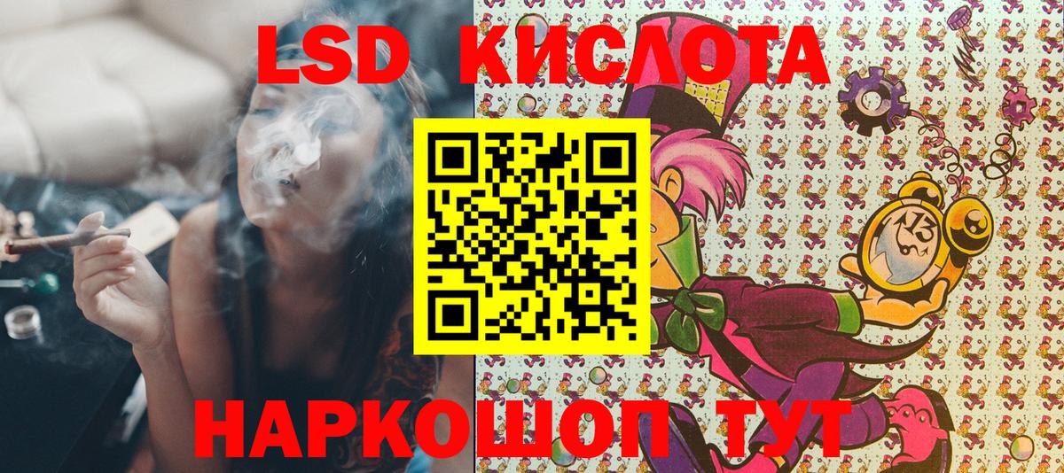Марки N-bome 1,8мг  Вход с VPN  Дзержинский 