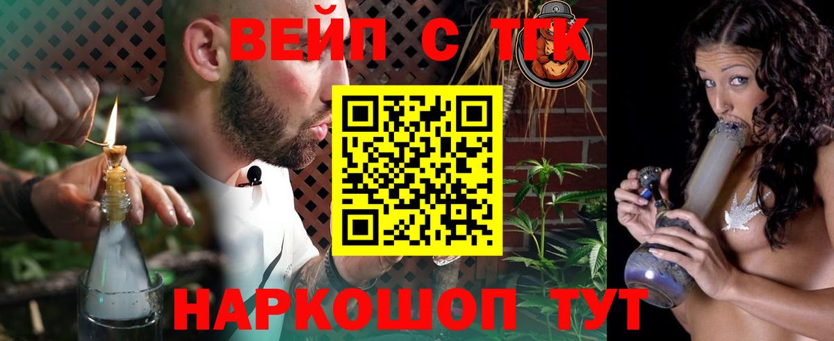 Дзержинский  ТГК THC oil  Вход с VPN  ТГК гашишное масло 