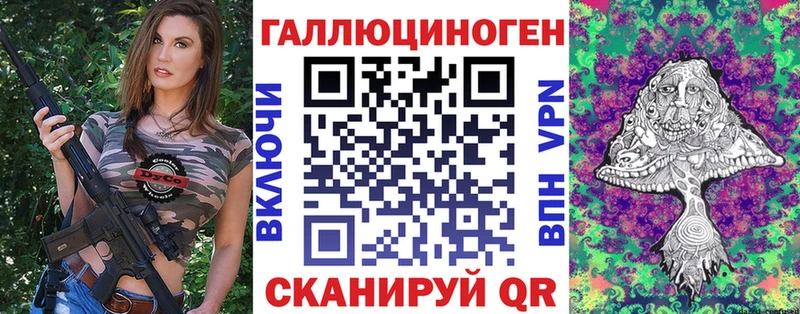 площадка какой сайт  как найти наркотики  Дзержинский  Псилоцибиновые грибы прущие грибы  kraken  